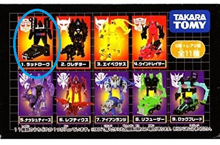 新品未開封　トランスフォーマー　マイクロンブースターVer.4 恒久の対決編 Amazon.co.jp: トランスフォーマー マイクロンブースター Ver.4 恒久の